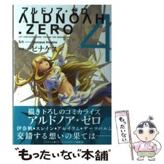 [중고] 알도노아 제로 4 (Manga time KR comics. Kirara menu 1090) / Olympus Knights, 피나케스 / 호분샤