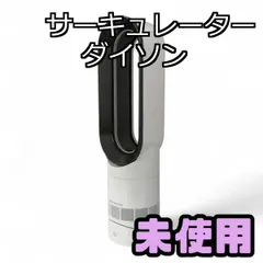 2025年最新】Dyson AM09 2024の人気アイテム - メルカリ