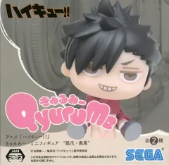 【中古】トレーディングフィギュア 黒尾鉄朗 「ハイキュー!! きゅるみー ミニフィギュア“孤爪・黒尾”(EX)」