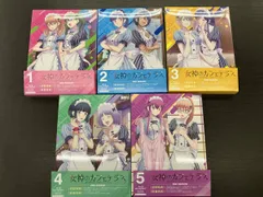 2025年最新】女神のカフェテラス 全巻の人気アイテム - メルカリ
