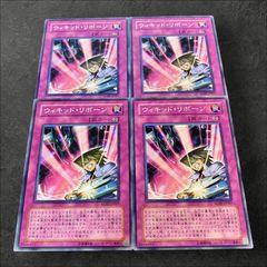 遊戯王 ４枚 スターターデッキ 天王寺飛鳥＆上柚木綾瀬・黒崎神門＆青葉千歳