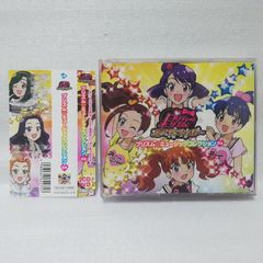 プリティーリズム・ディアマイフューチャー プリズム☆ミュージックコレクション DX [自