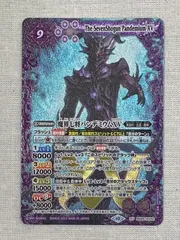 2025年最新】魔界七将パンデミウムの人気アイテム - メルカリ