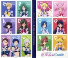 【中古】食器 集合 コースターホルダー 「劇場版 美少女戦士セーラームーンCosmos<<後編>>」 劇場グッズ