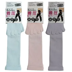 ３足セット 働く女性の着圧５本指ハイソックス レディース 婦人靴下 消臭 Refreber ピンク、ブルー、ラベンダ ー RE1003
