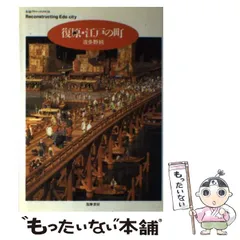 波多野杜邦、【ひかり野】、希少な額装用画集画、新品高級額 額装付 波多野杜邦、【ひかり野】、希少な額装用画集画、新品高級額
