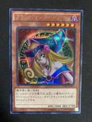 【PSA10】 ブラック・マジシャン・ガール　シークレット　15AX-JPM01 Amazon.co.jp: 遊戯王カード 15AX-JPM01 ブラック・マジシャン