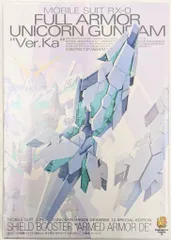 MG アームド・アーマーDE発動仕様(緑発光) 3個セット Yahoo!オークション -「mg アームドアーマーde」の落札相場