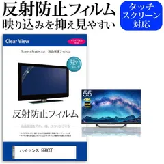 HJ55N5000UB Hisense テレビ 55インチ ジャンク 扱い Amazon | ハイセンス Hisense 50V型 液晶 テレビ HJ50N5000 4K