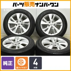 2025年最新】ステップワゴン 純正 16インチの人気アイテム
