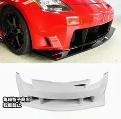 z33 フェアレディz 純正リアバンパー ブラック 黒 フェアレディZ Z33 リアバンパー 前期 後期 エアロ FRP 未塗装