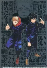【中古】クリアファイル 虎杖悠仁＆伏黒恵＆両面宿儺 特製クリアファイル 「呪術廻戦」 ジャンプGIGA 2023 SPRING 別冊付録