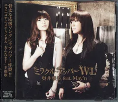 アニメCD 奥井雅美feat.May'n ミラクル・アッパーWL/おんたま!