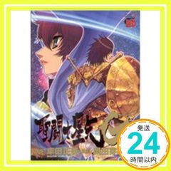 安い聖闘士星矢EPISODE.G チャンピオンレッドの通販商品を比較 