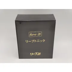 新品未使用 リーブ21 リーブトニック オウサムSセット 4箱まとめ 2025年最新】リーブ21トニックの人気アイテム - メルカリ