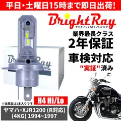 xjr400 4hm CIBIE H4 6001 ヘッドライト グリル付き xjr400 4hm CIBIE H4 6001 ヘッドライト グリル付き xjr400 4hm CIBIE