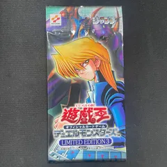 2025年最新】遊戯王 城之内 boxの人気アイテム - メルカリ