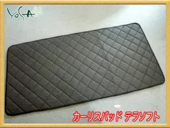 テラダウンケット yosa 新品未使用 2025年最新】yosa テラの人気アイテム - メルカリ