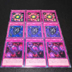 2025年最新】闇のデッキ破壊ウイルスの人気アイテム - メルカリ