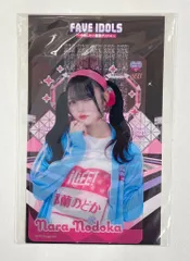 iLiFE! FAVE IDOLS~今推したい最強アイドル~ × iLiFE! 番組コラボ 那蘭のどか F賞クリアカード