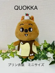 SKZOO プリン　セット　ぬい SKZOO プリンセットぬい