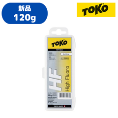 TOKO　トコ　HOT WAX　ホットワックス　HF 5502021 イエロー