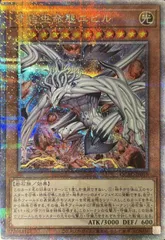 2025年最新】原始生命態ニビル 25thの人気アイテム - メルカリ