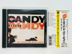 2024年最新】jesus and mary chain cdの人気アイテム - メルカリ