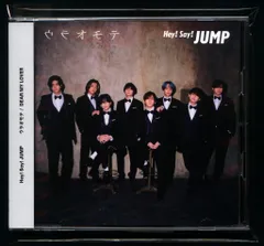 Hey!Say!JUMP DEAR.〈初回限定盤・2枚組〉 61Dop9B7hxL._UF350,350_QL50_.jpg