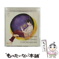 夏代孝明　グッズセット 2025年最新】夏代孝明の人気アイテム - メルカリ