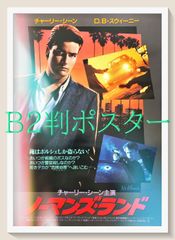 映画ポスター THE KNACK ナック - メルカリ