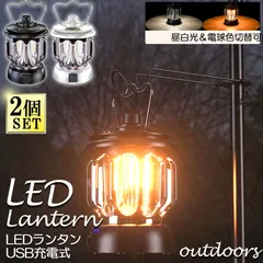 2025年最新】レトロキャンプ用品の人気アイテム - メルカリ