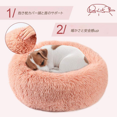 ペットベッド  ペット ベッド 犬用品 猫用品 ふわふわ 冬用  寒さ Ｍサイズ 60cmx60cm 猫用 小型犬用 寝床 ペットソファ 滑り止め 暖かい マット 洗える