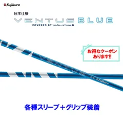 APEX UW 17° 24 VENTUS 5X ベンタス ブルー カスタム APEX UW 17° 24 VENTUS 5X ベンタス ブルー カスタム - メルカリ