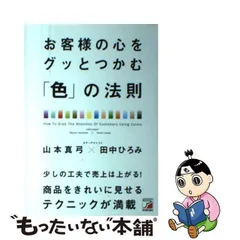 2023年最新】山本真弓の人気アイテム - メルカリ