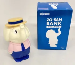 象印 - 象印 ぞうさん貯金箱 100周年 非売品の通販 by ミ☆'s