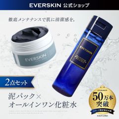 【公式】 EVERSKIN 2点セットオールインワンジェル ＆ クレイパック セット 【全国送料無料】【即購入OK】 メンズスキンケア 保湿 泥パック 毛穴ケア 化粧水 毛穴パック 乾燥 テカリ 肌荒れ 敏感肌 脂性肌 オイリー肌 毛穴ケア 毛穴汚れ 黒ずみ