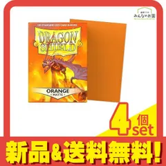 ドラゴンシールド マットカードスリーブ スタンダード AT-11013 オレンジ 100枚入 4個セット まとめ売りのサムネイル