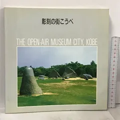 2024年最新】中古 THE MUSEUMの人気アイテム - メルカリ