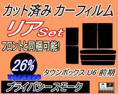 2024年最新】三菱 タウンボックスの人気アイテム - メルカリ