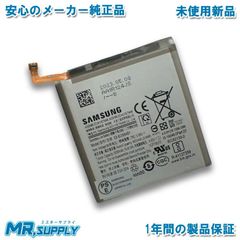 Galaxy S23 SCG19 純正バッテリー交換済 Galaxy S23 SCG19 純正バッテリー交換済 - メルカリ