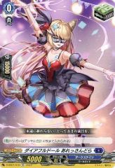 ヴァンガード ダイアフルドール ざいら 4枚セット - メルカリ
