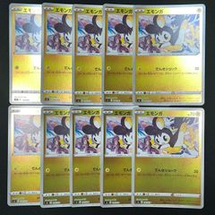 ポケモンカードゲーム エモンガ でんきショック 10枚 まとめ売り スタートデッキ100 ミラー  TKP