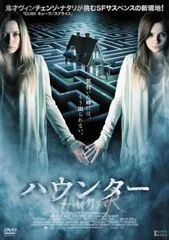 新品未開封 セル版 DVD ファイナルガール アビゲイルブレスリン 2025年最新】アビゲイル dvdの人気アイテム - メルカリ