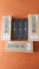 仮名用くれ竹
