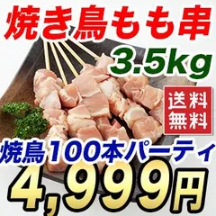 2024年最新】bbq 串の人気アイテム - メルカリ