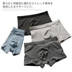 送料無料 ボクサーパンツ ボーダー メンズ 下着 3枚セット ボクサーショーツ 綿混 ショーツ 男性用 下着 インナー アンダーウエア パンツ ボクサーブリーフ ローライズ ストレッチ 通気性良い 快#lan1347