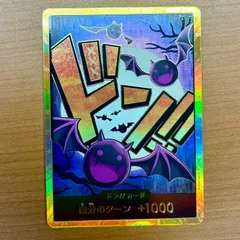 2025年最新】スーパーパラレル ドンカード モリアの人気アイテム