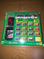 【レア】　アルカノイド　★ファミコン★