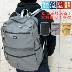 新品 リュック メンズ 大容量 軽量 旅行 大きめ a4 おしゃれ ボックス型 撥水 リュックサック レディース シンプル スクエア ブランド バックパック ビジネス 通勤 アウトドア 多機能 ビジネスリュック PC 無地 登山 黒 防災リュック
